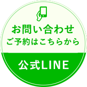 Line@